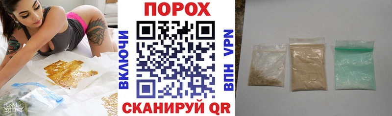 купить  цена  Богородск  АМФЕТАМИН 97% 