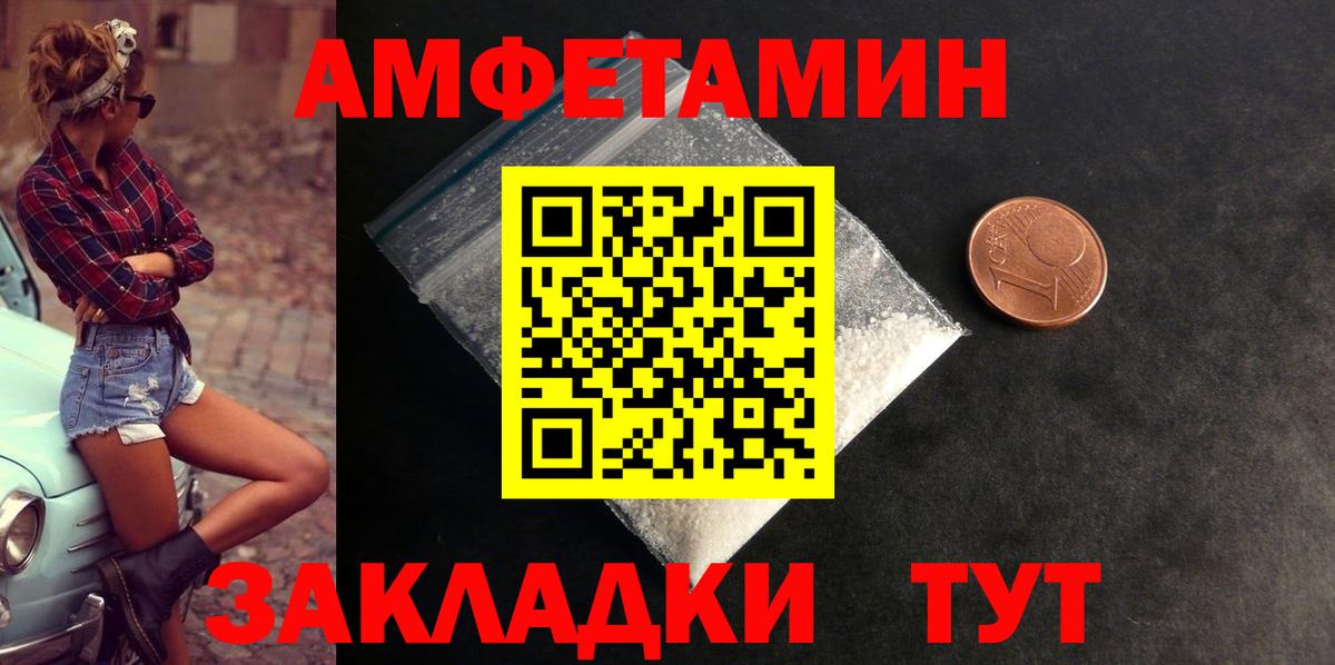 АМФ 98% Богородск