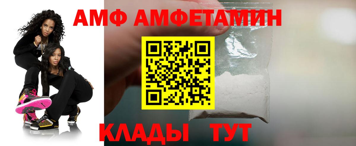 Богородск  Кокаин  Мяу-Мяу  Вход с VPN  Марихуана 