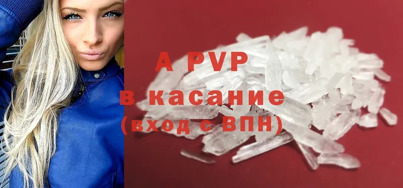 Alpha-PVP СК КРИС  Богородск 