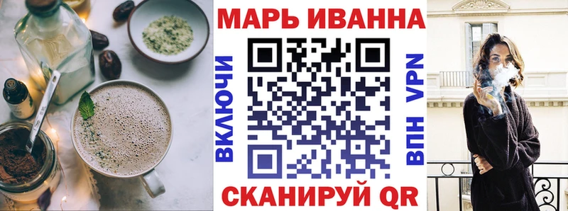 мега вход  Богородск  Еда ТГК марихуана  где можно купить наркотик 
