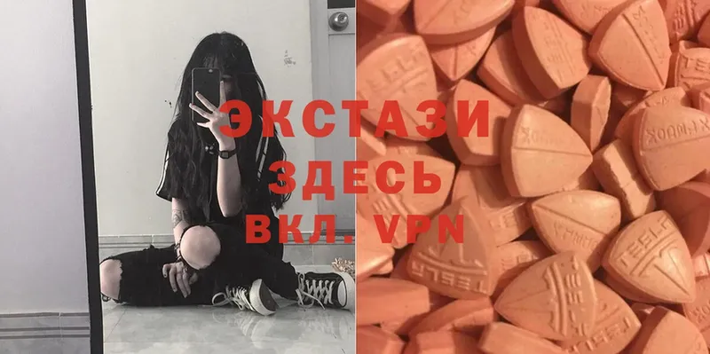 цены   mega как войти  Ecstasy DUBAI  Богородск 