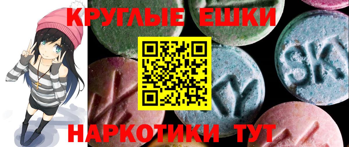 Экстази ешки  shop как зайти  Богородск  ЭКСТАЗИ 300 mg  Вход с VPN 