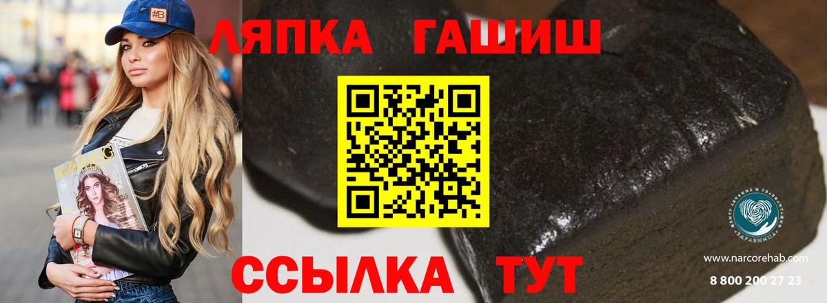 ГАШИШ 40% ТГК  закладка  Богородск  ГАШ Ice-O-Lator  Гашиш 