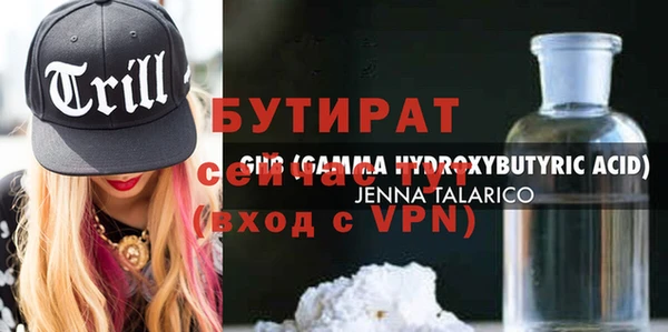 прущая мука Осинники