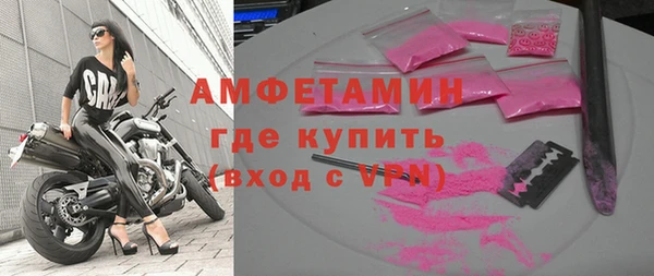прущая мука Осинники