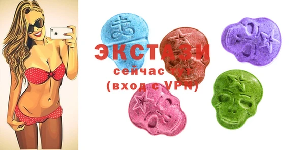 прущая мука Осинники