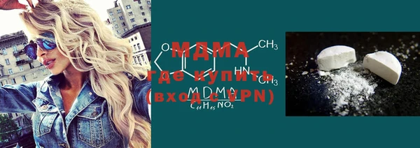 прущая мука Осинники