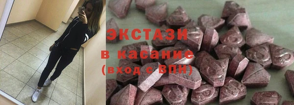меф VHQ Осташков