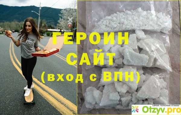 трава Остров