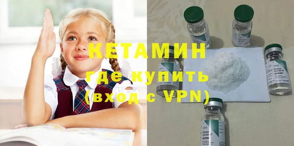 меф VHQ Осташков