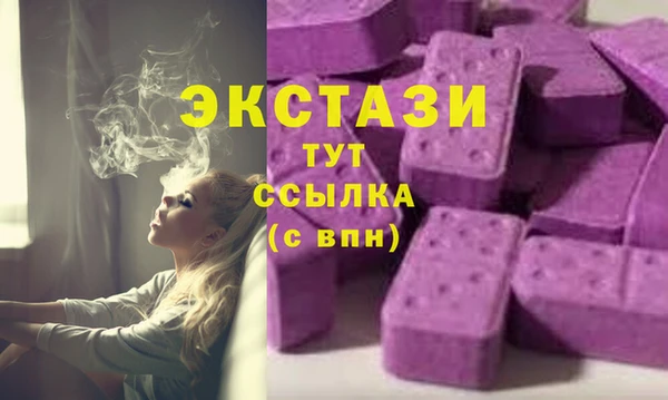 прущая мука Осинники