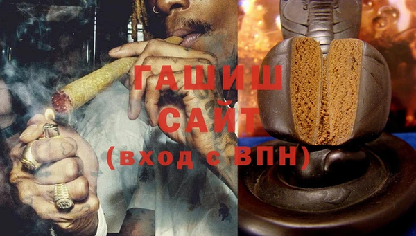 меф VHQ Осташков