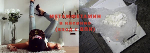 прущая мука Осинники