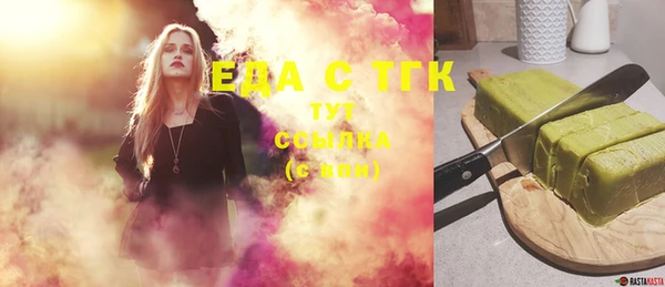 прущая мука Осинники