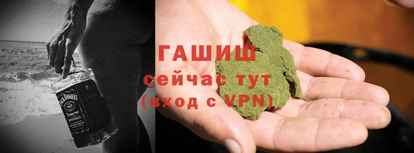 прущая мука Осинники