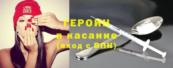 прущая мука Осинники