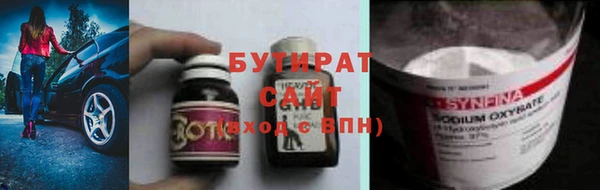 меф VHQ Осташков