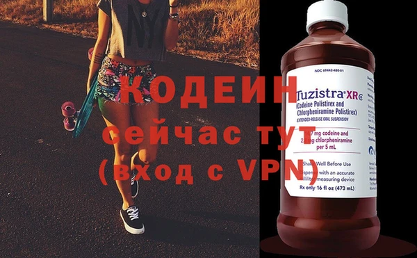 меф VHQ Осташков