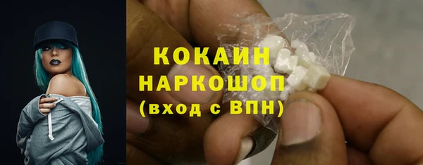 меф VHQ Осташков