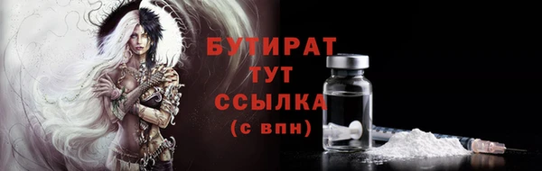 меф VHQ Осташков