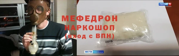 трава Остров