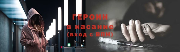 меф VHQ Осташков