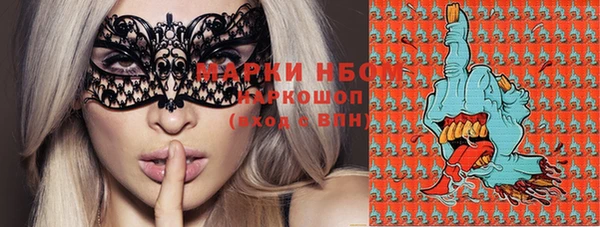 прущая мука Осинники