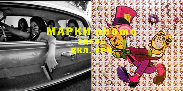 прущая мука Осинники