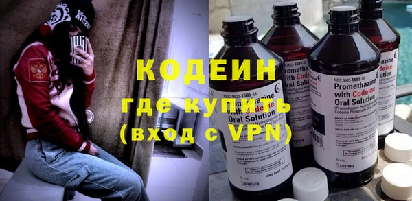 меф VHQ Осташков