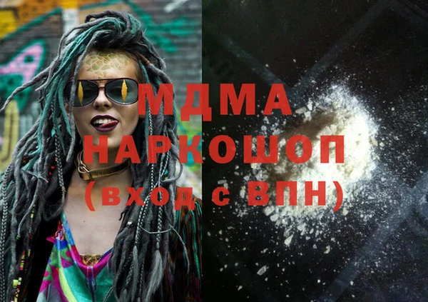 меф VHQ Осташков