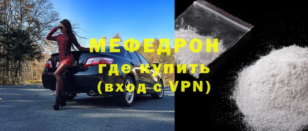 меф VHQ Осташков