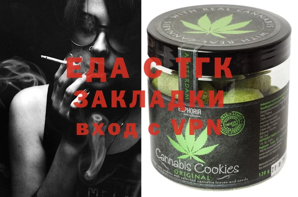 меф VHQ Осташков