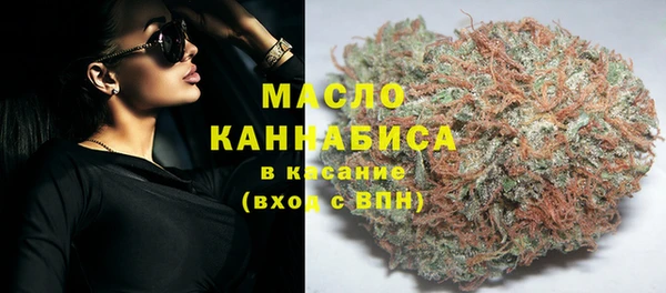 прущая мука Осинники