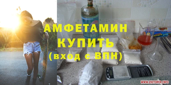 меф VHQ Осташков
