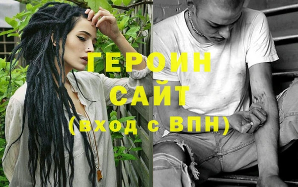 прущая мука Осинники