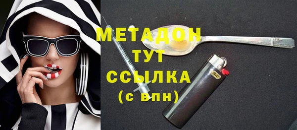 прущая мука Осинники
