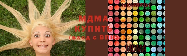 прущая мука Осинники