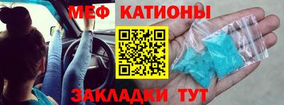 крисы Балаково