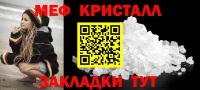 крисы Балаково