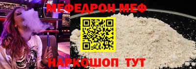 прущая мука Апрелевка