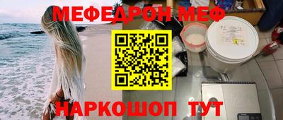 прущий лед Аргун