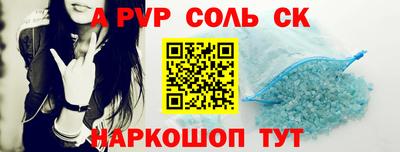 крисы Балаково