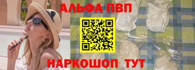 индика Апшеронск