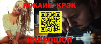 крисы Балаково