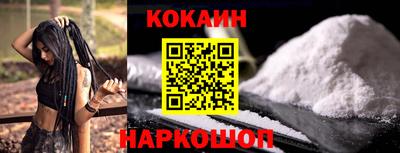 прущий лед Аргун