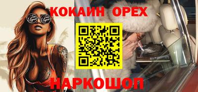 прущая мука Апрелевка