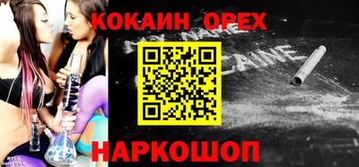 прущая мука Апрелевка