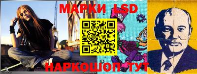 индика Апшеронск