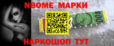 прущая мука Апрелевка